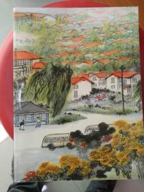 朵云四季三期 中国书画