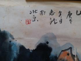 中国美术家协会会员，戏曲学院中国画教授周志龙“云起黄山”山水画