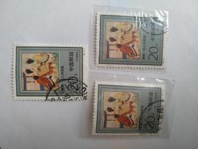 T1993-5围棋(2-1)信销邮票3枚