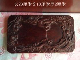 红木雕龙凤砚台9074