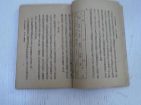 民国六年五月再版《日用工艺品制造法》（农业技术：罐头牛街制造法、稻草制蘭花菰法、冬菰制造法、人工孵鸡法、肥鸡捷法、肥豚捷法、萝卜制糖法、稻草制棉花法、各种鲜果久存法、电光捕鱼法、香檳酒制法、卷烟香味改良法、鸡蛋保存法、养介取真珠法、茶香色味保存法、葡萄酒简易酿造法/工业技术：镀金术、人造黄金术、人造纹银术、染色术中之漂白法、雕术捷法/医药技术：发秃重生药、美容术…//民国五年六月衡阳何海鸣謹序）