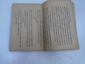 民国六年五月再版《日用工艺品制造法》（农业技术：罐头牛街制造法、稻草制蘭花菰法、冬菰制造法、人工孵鸡法、肥鸡捷法、肥豚捷法、萝卜制糖法、稻草制棉花法、各种鲜果久存法、电光捕鱼法、香檳酒制法、卷烟香味改良法、鸡蛋保存法、养介取真珠法、茶香色味保存法、葡萄酒简易酿造法/工业技术：镀金术、人造黄金术、人造纹银术、染色术中之漂白法、雕术捷法/医药技术：发秃重生药、美容术…//民国五年六月衡阳何海鸣謹序）