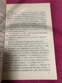 舌战大师丹诺辩护实录