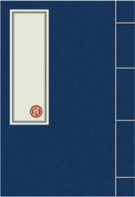 南宋における朱熹門人集団形成の基礎的研究   朱熹門人集团形成基礎的研究    市來津由彦、日本東北大学、1993年