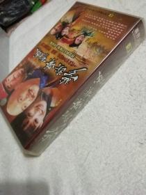 四十八集长篇历史巨作《梦断紫禁城》 DVD 48片装未开封