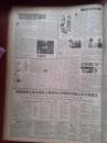 文汇报1988年3月27日上海二二四铁路事故调查小组成立，陈俊生看望日本家属，大世界将建迪士尼乐园，甲肝康复门诊，