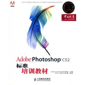 Adobe ׼ѵ̲ģAdobe Photoshop CS2׼ѵ̲