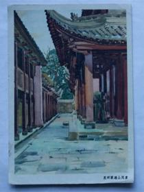 老画片—昆明圆通山风景