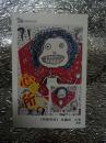 儿童绘画明信片