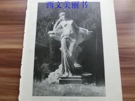 【现货 包邮】1890年平版印刷画《大理石喷泉》（marmorbrunnen） 尺寸约41*29厘米（货号 18026）
