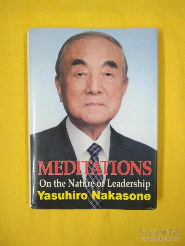 MEDITAIONS on the nature of leadership yesuhiro nakasone（精装）英文原版