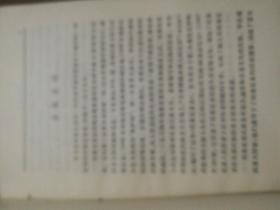 坦桑尼亚史