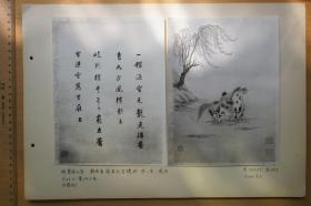 银盐照片，明崇祯七年，女红韩希孟绣宋元名迹册，董其昌题跋（一套19张）。