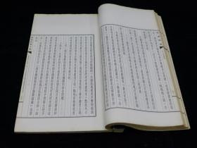 **原装大字线装本《 论列宁主义基础》白纸一厚册全 1966年初版