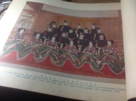 幕末.明治.大正 回顾八十年史写真 第十七辑 大正天皇即位御礼 1938年出版