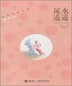 麦兜麦唛系列珍爱版：恐龙恋曲，完美故事，宁静声音，尿水遥遥4本