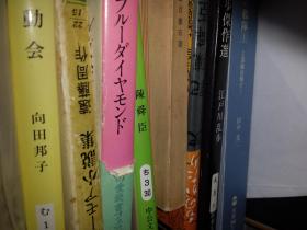 对外贸易函电手册（第一册英汉对照 上海市对外贸易局国际贸易研究室 编  中国财政经济出版社1982 - 10-01 孤本绝版实用畅销文献论文珍贵珍藏大重厚