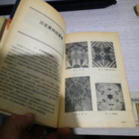 摄影丛刊 7