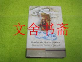 Chasing the Monk's Shadow 英文原版 精装