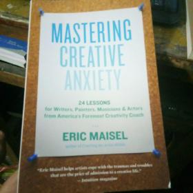 Mastering Creative Anxiety