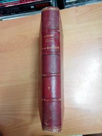 1866年出版法文原版历史图书：Histoire de la Révolution Française Tome Second  法国大革命史 第二卷（大16开精装）