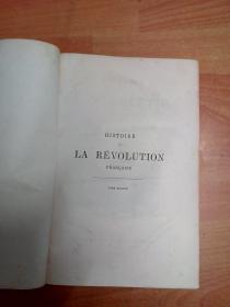 1866年出版法文原版历史图书：Histoire de la Révolution Française Tome Second  法国大革命史 第二卷（大16开精装）