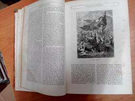 1866年出版法文原版历史图书：Histoire de la Révolution Française Tome Second  法国大革命史 第二卷（大16开精装）