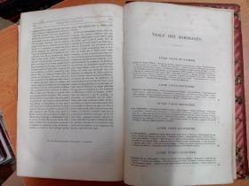 1866年出版法文原版历史图书：Histoire de la Révolution Française Tome Second  法国大革命史 第二卷（大16开精装）