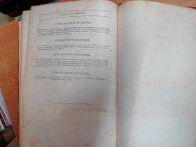 1866年出版法文原版历史图书：Histoire de la Révolution Française Tome Second  法国大革命史 第二卷（大16开精装）