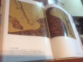 琳派(光悦，宗达，光琳)集, 日本美术全集 第21卷  品相好，本书另有视频展示，请向我索取