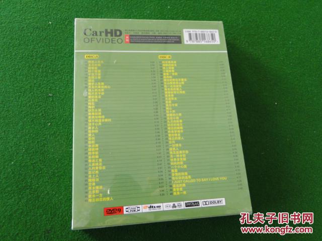 白金唱片邓丽君， （美酒加咖啡）2DVD-9，未开封