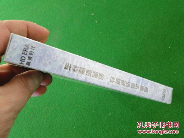 白金唱片邓丽君， （美酒加咖啡）2DVD-9，未开封