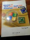 windowsxp2002使用教程