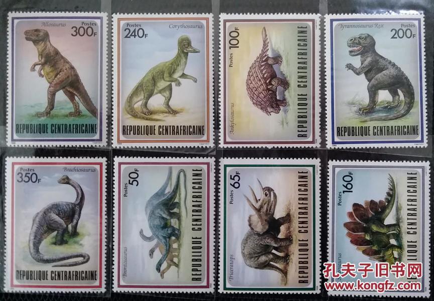 中非邮票1988年   史前动物-恐龙8全新