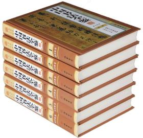 正版 中国书法全鉴  图文珍藏版精装 全集共6册 中国书法艺术书法技法篆书隶书行书楷书草书碑帖