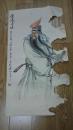 著名书画家   李石泉  先生精绘人物《汉寿亭候》  有残缺  保真迹