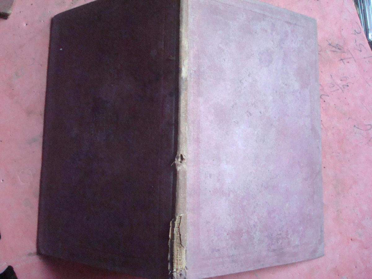 民国13年初版布精装 算学丛书（第一种）《最小二乘式》