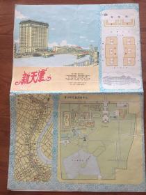 1987年新天津交通游览图（一版一印）