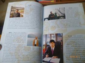 【首届彝剧国际学术研讨会论文集】彝人、彝腔、彝剧【10年一版一印 原价60元】