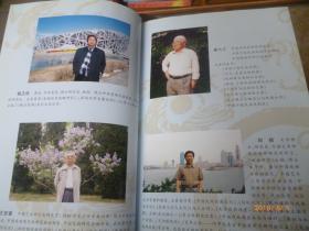 【首届彝剧国际学术研讨会论文集】彝人、彝腔、彝剧【10年一版一印 原价60元】