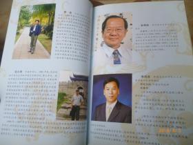 【首届彝剧国际学术研讨会论文集】彝人、彝腔、彝剧【10年一版一印 原价60元】