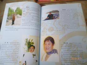 【首届彝剧国际学术研讨会论文集】彝人、彝腔、彝剧【10年一版一印 原价60元】