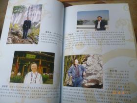 【首届彝剧国际学术研讨会论文集】彝人、彝腔、彝剧【10年一版一印 原价60元】