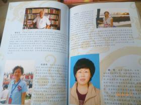 【首届彝剧国际学术研讨会论文集】彝人、彝腔、彝剧【10年一版一印 原价60元】