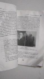 传统与变革:中国近代企业信用保证制度研究 【内页有水渍】