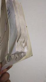 传统与变革:中国近代企业信用保证制度研究 【内页有水渍】