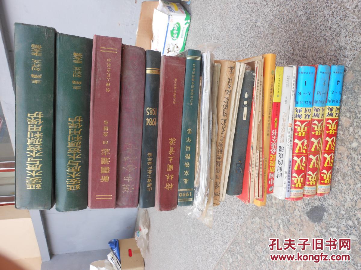 红领巾1960年第4期总第209期；学习刘文学优秀的阶级品质{李大章}