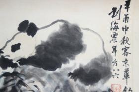 刘海粟·国画（68*40）（天杆处破损·轴头掉了一个，原装裱·自鉴）（009）
