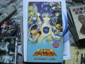 圣斗士星矢.3vcD