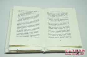 《杖乡集》由浙江大学出版社2017年5月出版，32k精装；孔网订制毛边本200册，特邀作者俞晓群签名钤印